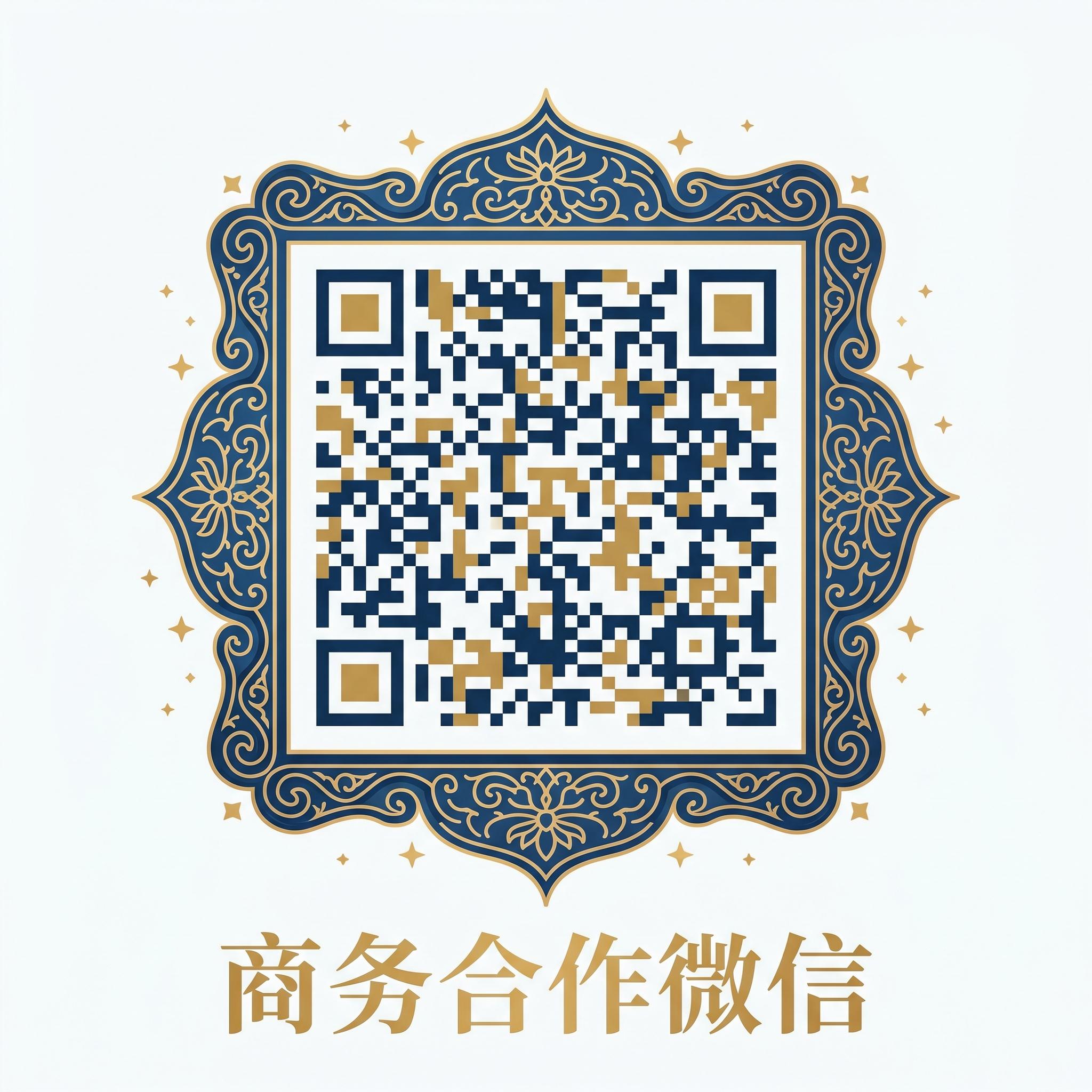 酒店偷拍视频,商务微信